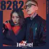 Hyolyn & TAEIL - Watcha Original <DOUBLE TROUBLE> EPISODE.2 Crown ‘8282’ - Single